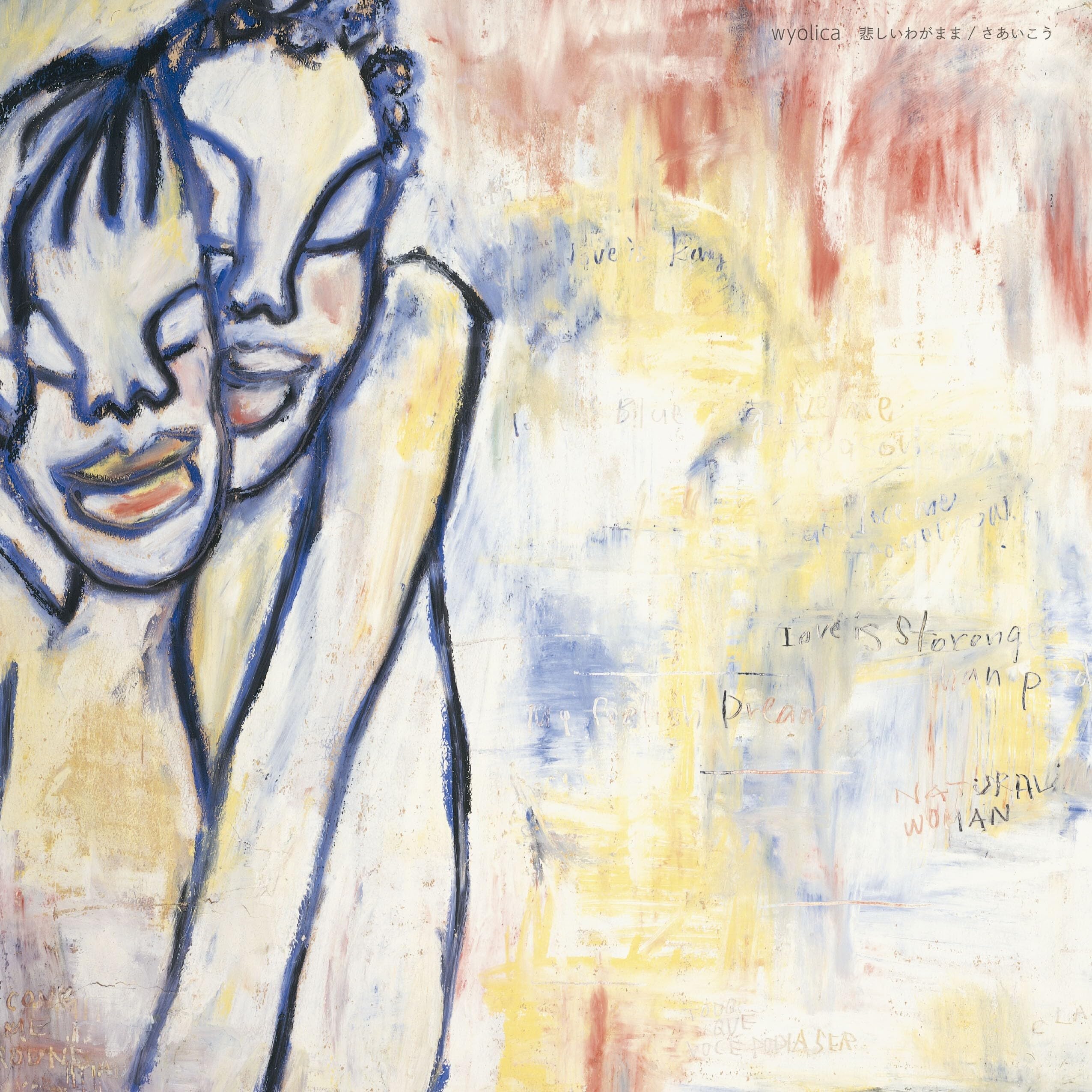 Sad Selfishness Go / Let s (Limited Edition) (Analog)
Sad Selfishness Go / Let s (Limited Edition) (Analog)
