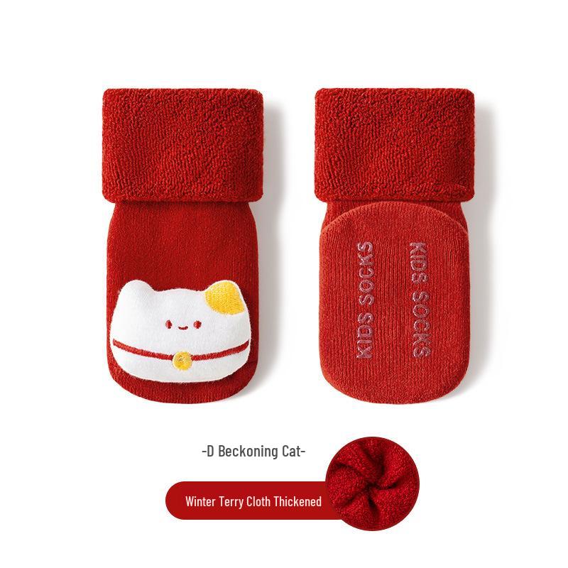 Red Terry Thickened Baby Socks for Autumn & Winter - Newborn, Full Moon, 100 Days, First Birthday 6-12 months S
Red Terry Thickened Baby Socks for Autumn & Winter - Newborn, Full Moon, 100 Days, First Birthday 6-12 months S