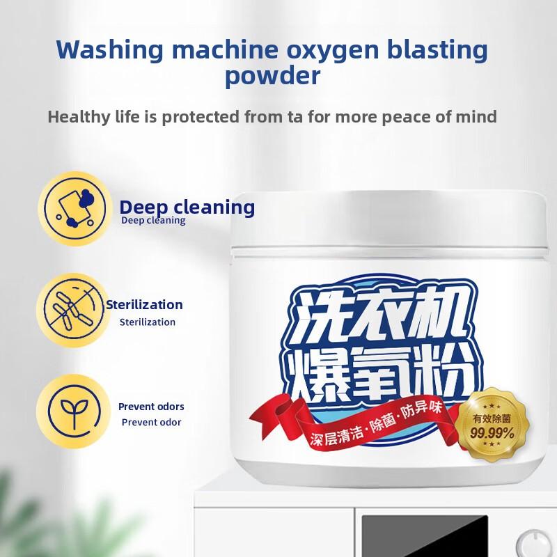 Universal Washing Machine Oxygen Blast Cleaning Powder for Home Drums and Waves Oxygen Popping Powder
Universal Washing Machine Oxygen Blast Cleaning Powder for Home Drums and Waves Oxygen Popping Powder