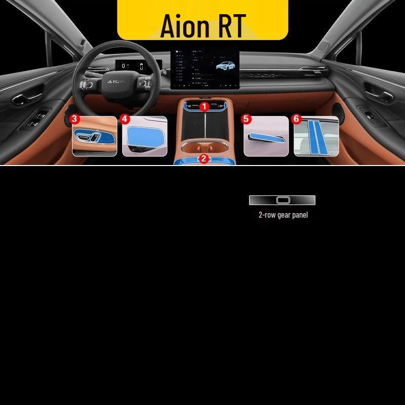 2021-2025 GAC Aion S PLUS Экран центральной консоли Прозрачная TPU пленка
2021-2025 GAC Aion S PLUS Экран центральной консоли Прозрачная TPU пленка