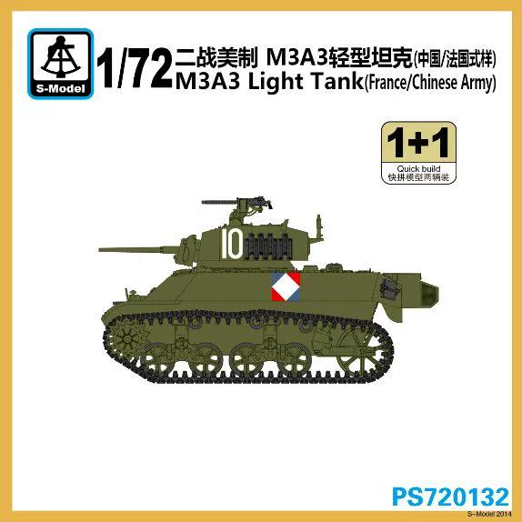PS720132 1/72 Легкий танк M3A3 (Франция/Китай) Пластиковая масштабная модель
PS720132 1/72 Легкий танк M3A3 (Франция/Китай) Пластиковая масштабная модель