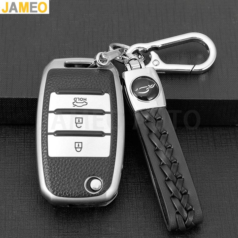 For Kia RIO 3 4 Hyundai I30 Optima Xceed Ceed 2 Sorento 2011 Forte Niro 2023 Soul 2019 EV6 Sportage 4 Stonic Car Key Case Cover червоний
For Kia RIO 3 4 Hyundai I30 Optima Xceed Ceed 2 Sorento 2011 Forte Niro 2023 Soul 2019 EV6 Sportage 4 Stonic Car Key Case Cover червоний
