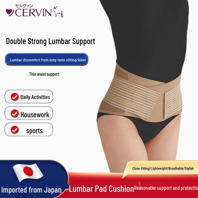 CERVIN Unisex Breathable Lumbar Support Belt M-L
CERVIN Unisex Breathable Lumbar Support Belt M-L