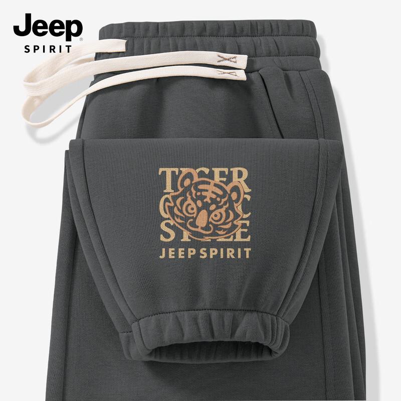 Мужские повседневные спортивные брюки JEEP SPIRIT 2025 с манжетами 2XL
Мужские повседневные спортивные брюки JEEP SPIRIT 2025 с манжетами 2XL