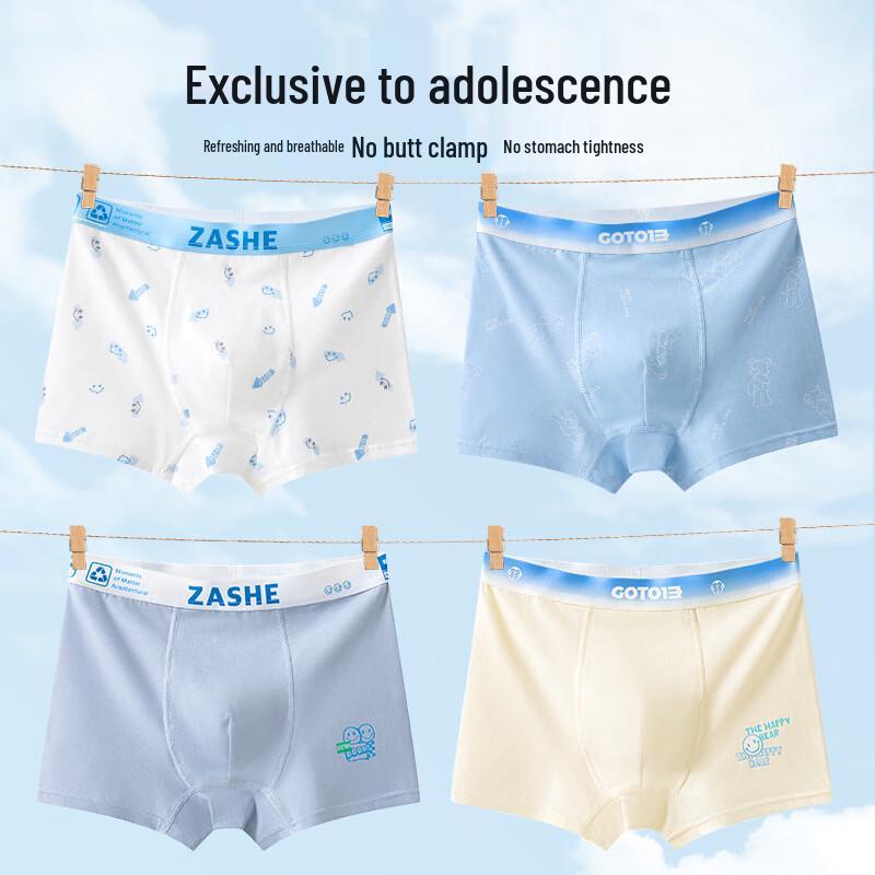 Yingjisen Youth Boys Underwear M
Yingjisen Youth Boys Underwear M