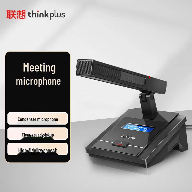 Lenovo thinkplus Gooseneck Conference Microphone (CN version)
Lenovo thinkplus Gooseneck Conference Microphone (CN version)