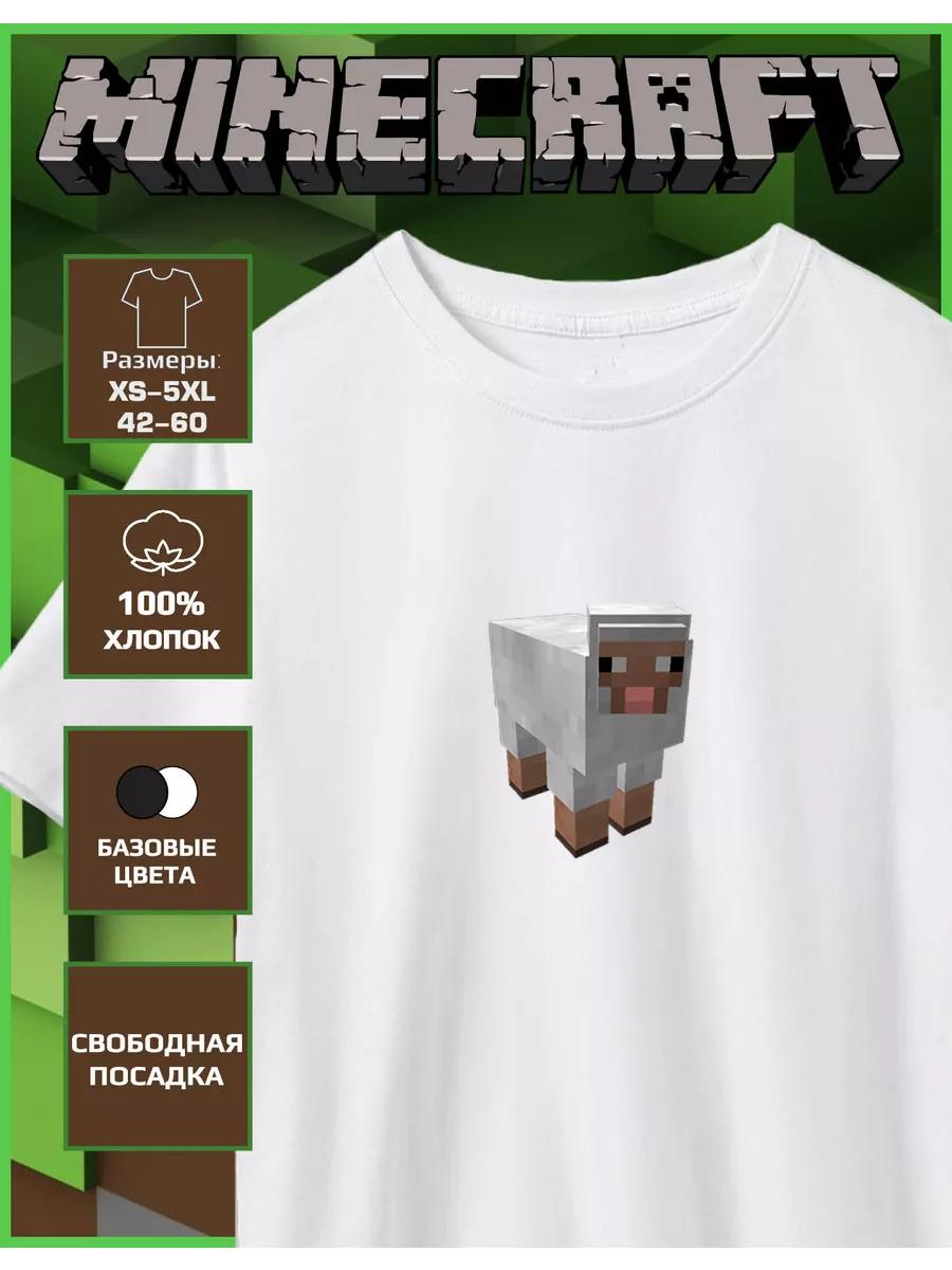 Футболка с принтом Minecraft S
Футболка с принтом Minecraft S