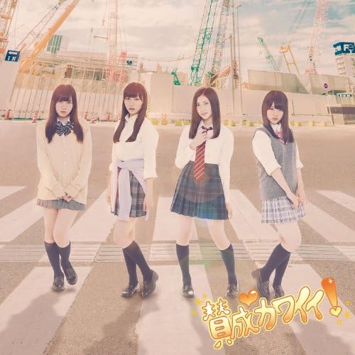CD - Sane Kawaii! (CD+DVD) (Type-D) (Fir AVCD48848B Japan Japanese Pop Star Used
CD - Sane Kawaii! (CD+DVD) (Type-D) (Fir AVCD48848B Japan Japanese Pop Star Used