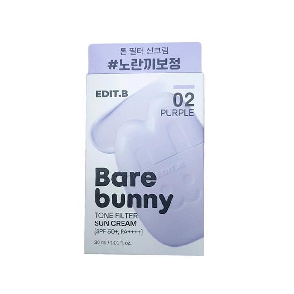 EditB Bare Bunny Tone Filter Sunscreen #02 Purple 30ml
EditB Bare Bunny Tone Filter Sunscreen #02 Purple 30ml