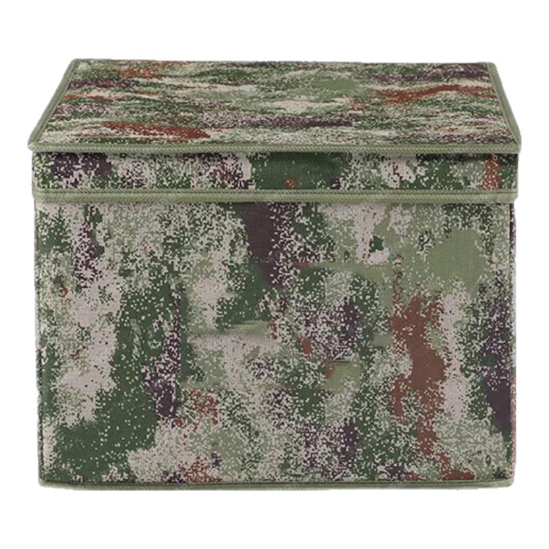 Camouflage Foldable Storage Box
Camouflage Foldable Storage Box