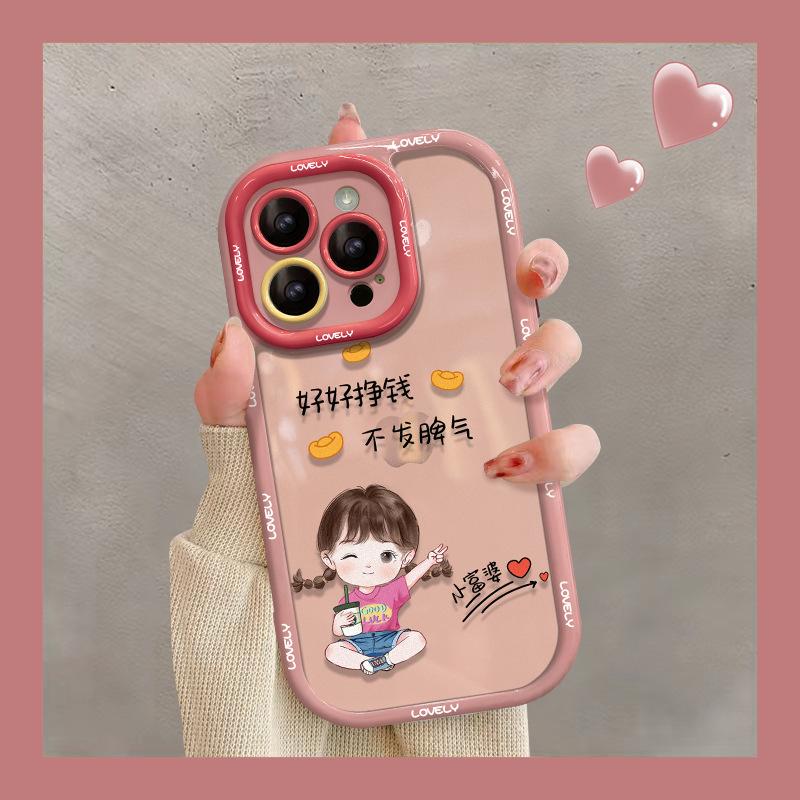 Подходит для чехла для мобильного телефона Opporeno10 Reno8/9pro Не терять самообладание Богатая женщина A93/72 Силиконовый защитный чехол 5g OPPO Reno 10
Подходит для чехла для мобильного телефона Opporeno10 Reno8/9pro Не терять самообладание Богатая женщина A93/72 Силиконовый защитный чехол 5g OPPO Reno 10