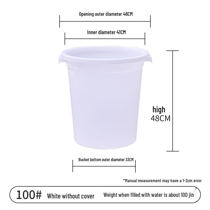 Plastic Thickened Storage Bucket
Plastic Thickened Storage Bucket