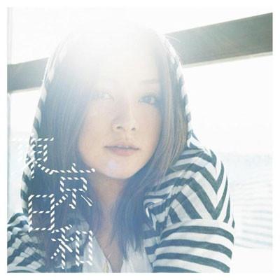 CD TOMIKO BAN - Toukyoubiyori AVCD31277 Avex Trax 2008 Japan ObiJapanese Pop/Rock Used
CD TOMIKO BAN - Toukyoubiyori AVCD31277 Avex Trax 2008 Japan ObiJapanese Pop/Rock Used