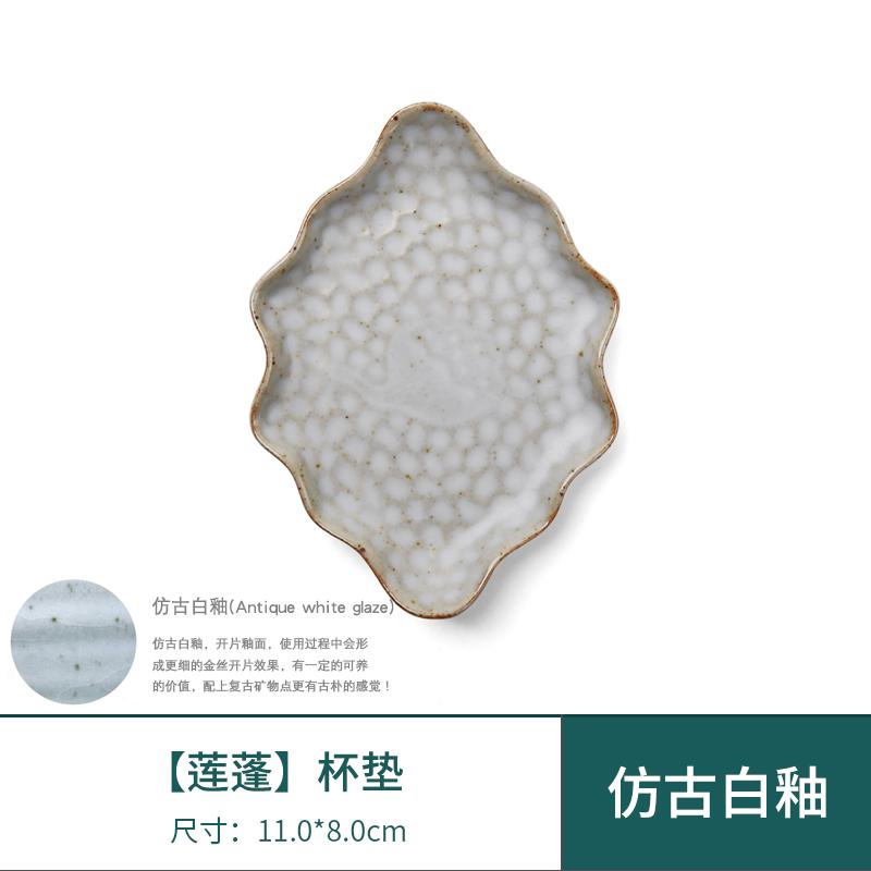 Керамический поднос для чайной чашки, Креативная изоляционная подставка в форме лепестка, Бирюзово-зеленый держатель для чашки, Аксессуары для китайского чайного набора Кунг-фу
Керамический поднос для чайной чашки, Креативная изоляционная подставка в форме лепестка, Бирюзово-зеленый держатель для чашки, Аксессуары для китайского чайного набора Кунг-фу