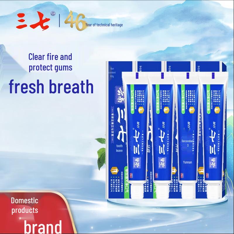 Sanqi Fresh Breath & Gum Care Toothpaste
Sanqi Fresh Breath & Gum Care Toothpaste