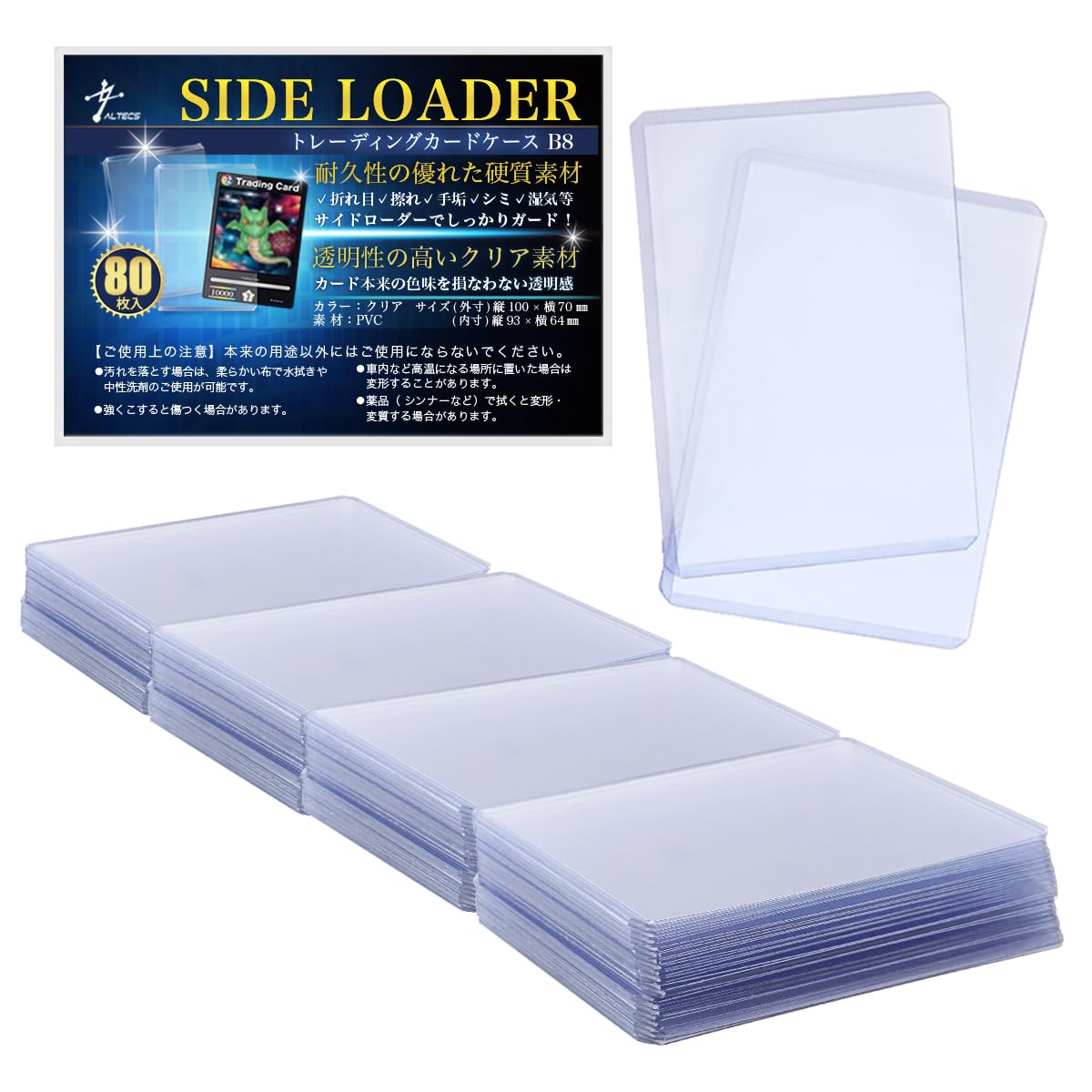 Altecs Side Loader Горизонтальный загрузчик карточек Твердый футляр для коллекционных карточек из ПВХ (80 штук)
Altecs Side Loader Горизонтальный загрузчик карточек Твердый футляр для коллекционных карточек из ПВХ (80 штук)