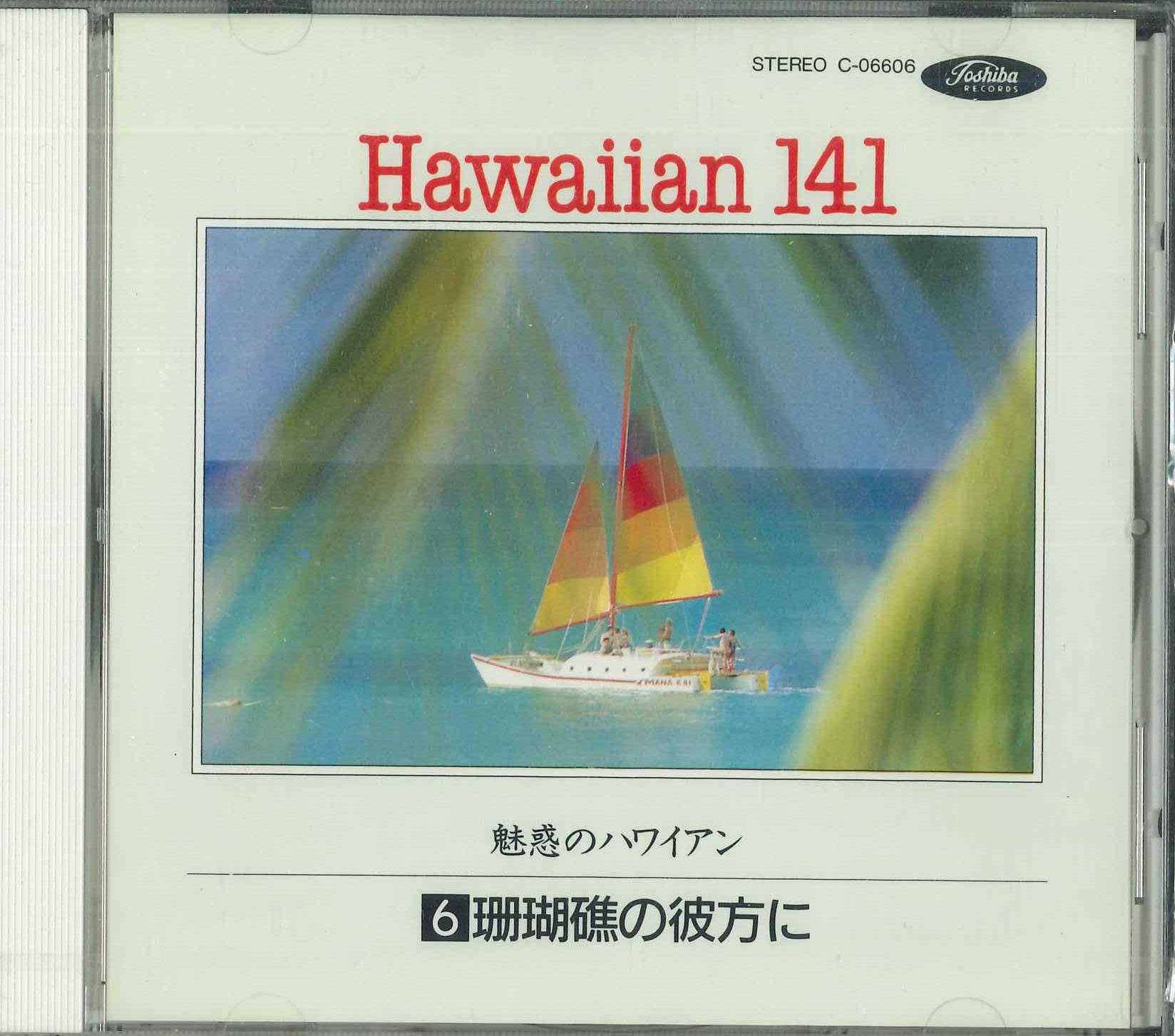 CD VARIOUS - Fascinating Hawaiian 7 : Sangosho N C06606 TOSHIBA EMI Japan World Music Used
CD VARIOUS - Fascinating Hawaiian 7 : Sangosho N C06606 TOSHIBA EMI Japan World Music Used