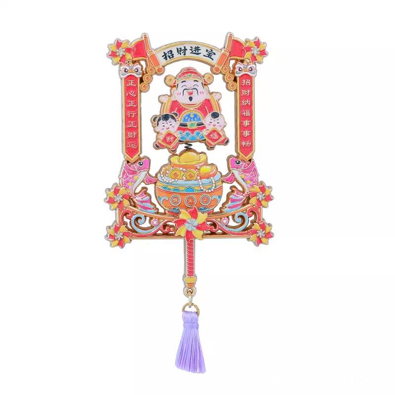 God of Wealth Dream Windmill Refrigerator Magnet - Chinese Decorative Sticker for New Year Gifts, Attracting Wealth and Treasure
God of Wealth Dream Windmill Refrigerator Magnet - Chinese Decorative Sticker for New Year Gifts, Attracting Wealth and Treasure