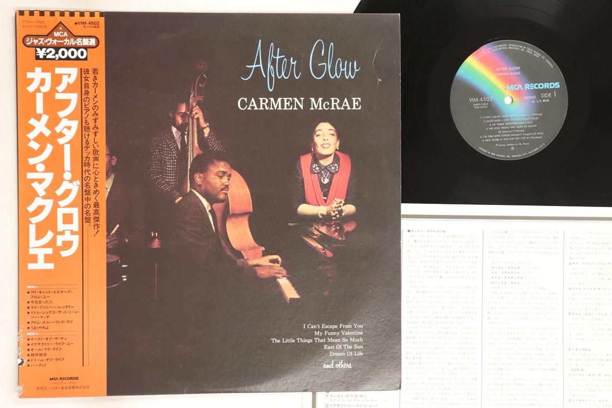 LP Пластинка КАРМЕН МАКРЕЙ - После свечения VIM4502 MCA 1977 Япония Оби Джаз Б/У
LP Пластинка КАРМЕН МАКРЕЙ - После свечения VIM4502 MCA 1977 Япония Оби Джаз Б/У