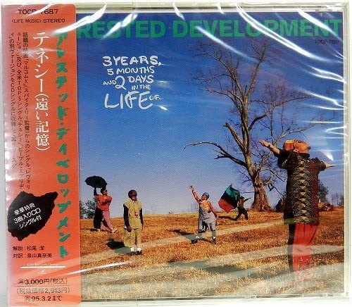 CD ARRESTED DEVELOPMENT - Tennessee TOCP7687PROMO Chrysalis 1993 Japan ObiRap & Hip-Hop/R&B Used
CD ARRESTED DEVELOPMENT - Tennessee TOCP7687PROMO Chrysalis 1993 Japan ObiRap & Hip-Hop/R&B Used