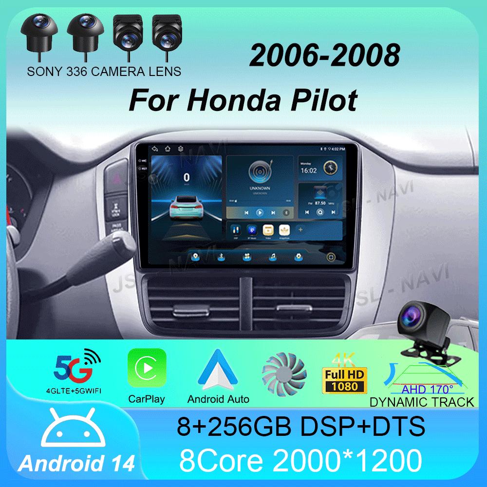 Car Radio Android 14 Carplay Auto For Honda Pilot 2006 2007 2008 Multimedia Video Player GPS Navigation Stereo WIFI+4G Head Unit
Car Radio Android 14 Carplay Auto For Honda Pilot 2006 2007 2008 Multimedia Video Player GPS Navigation Stereo WIFI+4G Head Unit