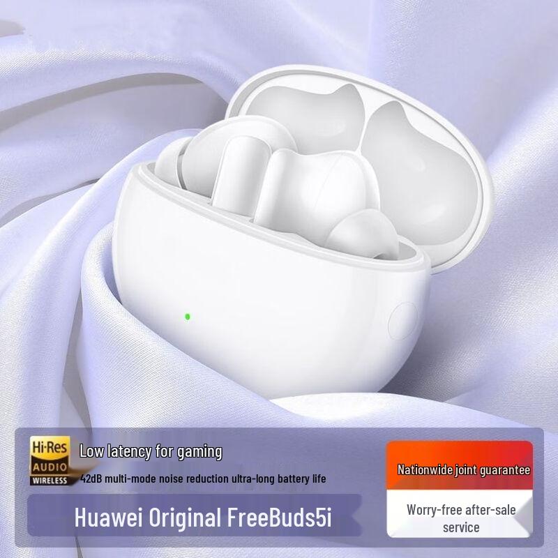 Huawei FreeBuds 5i ANC True Wireless Earbuds
Huawei FreeBuds 5i ANC True Wireless Earbuds