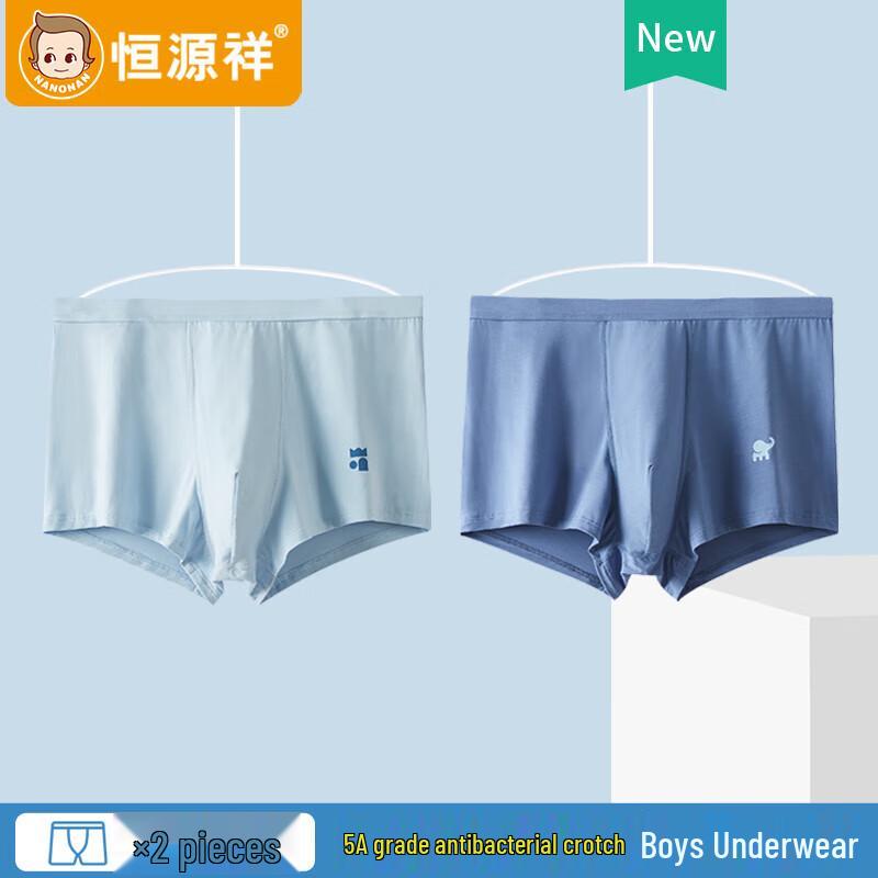 Hengyuanxiang Children s Plus Size Boxer Briefs HYXN11221 180
Hengyuanxiang Children s Plus Size Boxer Briefs HYXN11221 180