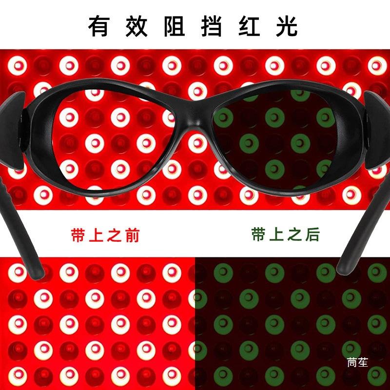Instrumental protective goggles, red light protective eyewear led Spectrometer large panel lamp infrared anti-aging beauty treatment
Instrumental protective goggles, red light protective eyewear led Spectrometer large panel lamp infrared anti-aging beauty treatment