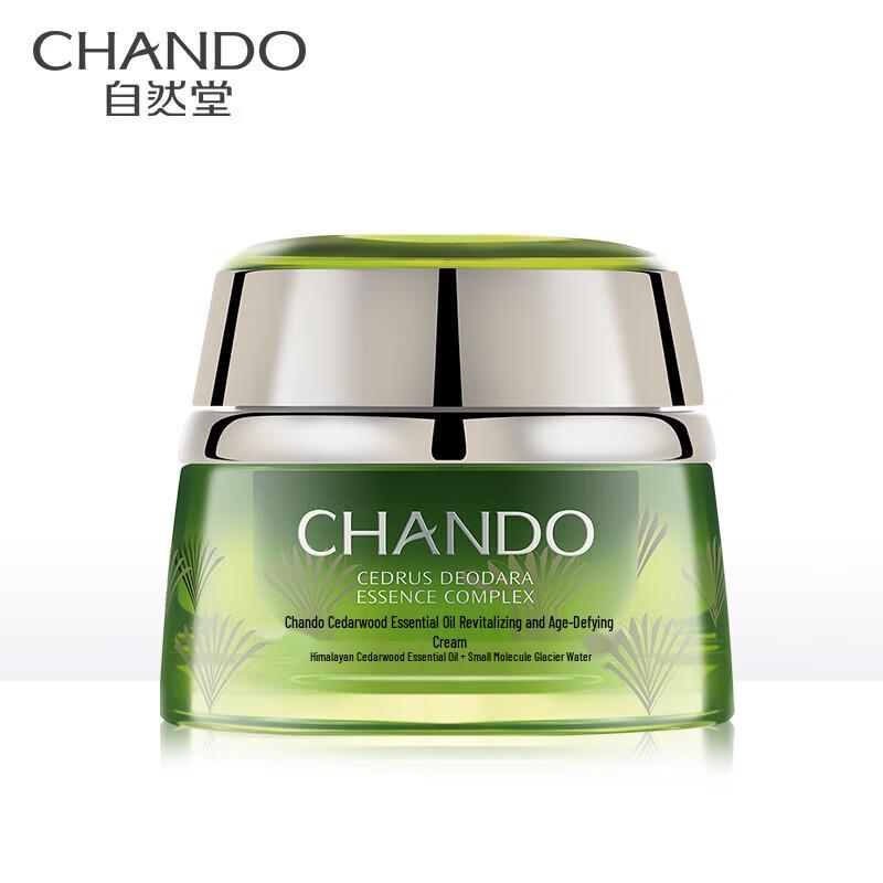 CHANDO Cedarwood Anti-Aging Cream
CHANDO Cedarwood Anti-Aging Cream