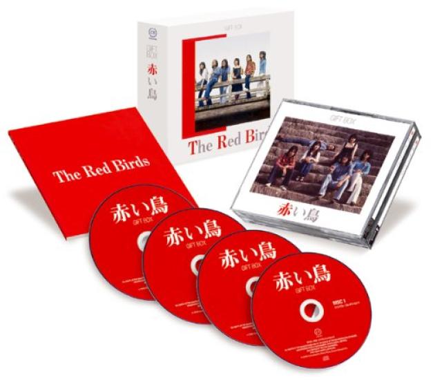 Red Bird Gift Box
Red Bird Gift Box