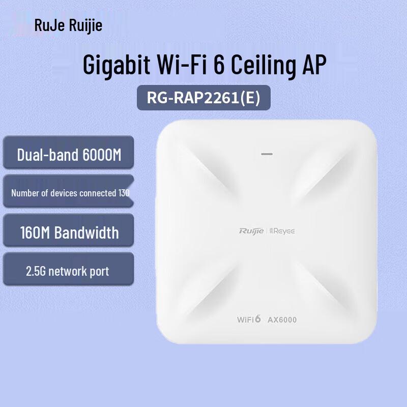 Ruijie RG-RAP2261(E) WiFi 6 6000M Ceiling Mount AP (CN version)
Ruijie RG-RAP2261(E) WiFi 6 6000M Ceiling Mount AP (CN version)