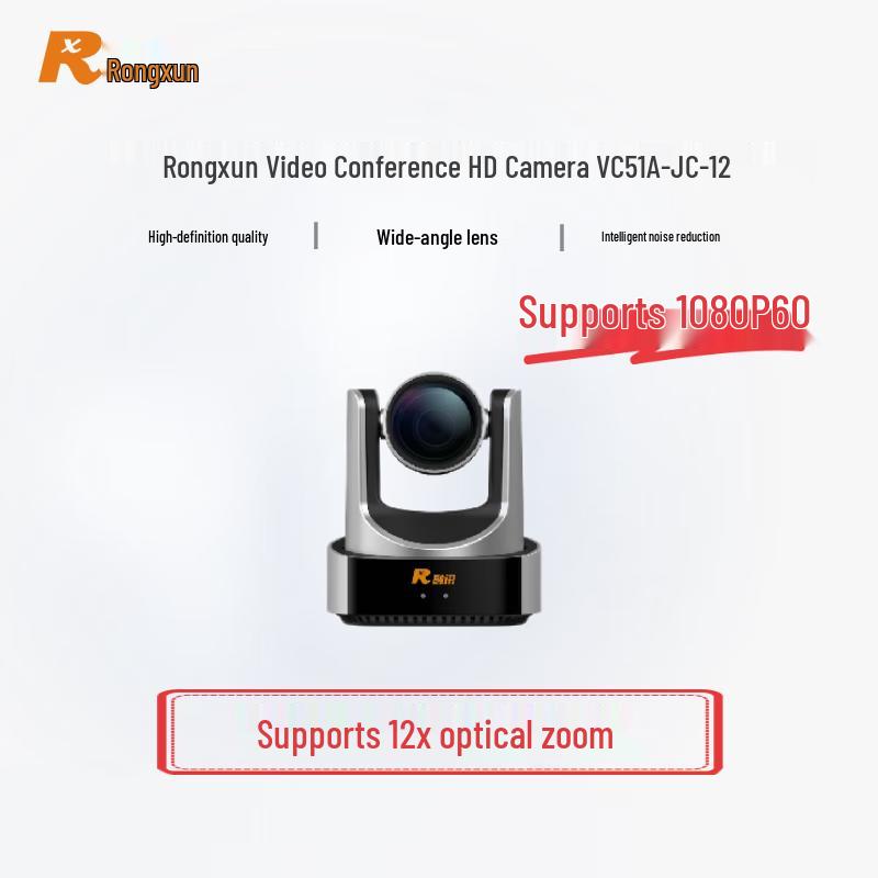 Rxeagle 4K & HD Video Conference PTZ Camera Series (CN version)
Rxeagle 4K & HD Video Conference PTZ Camera Series (CN version)