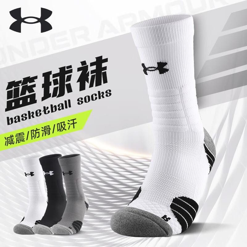 Чоловічі спортивні шкарпетки Under Armour до середини гомілки L (EU 39-43)
Чоловічі спортивні шкарпетки Under Armour до середини гомілки L (EU 39-43)