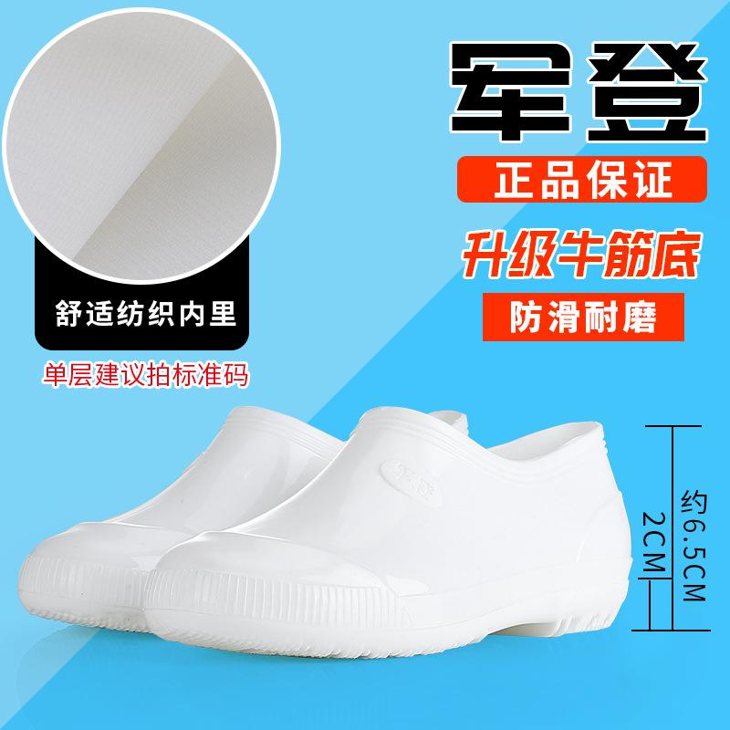 High tube beef tendon sole white special sanitary food factory food boots, men s waterproof and non-slip farm labor protection water shoes 36
High tube beef tendon sole white special sanitary food factory food boots, men s waterproof and non-slip farm labor protection water shoes 36