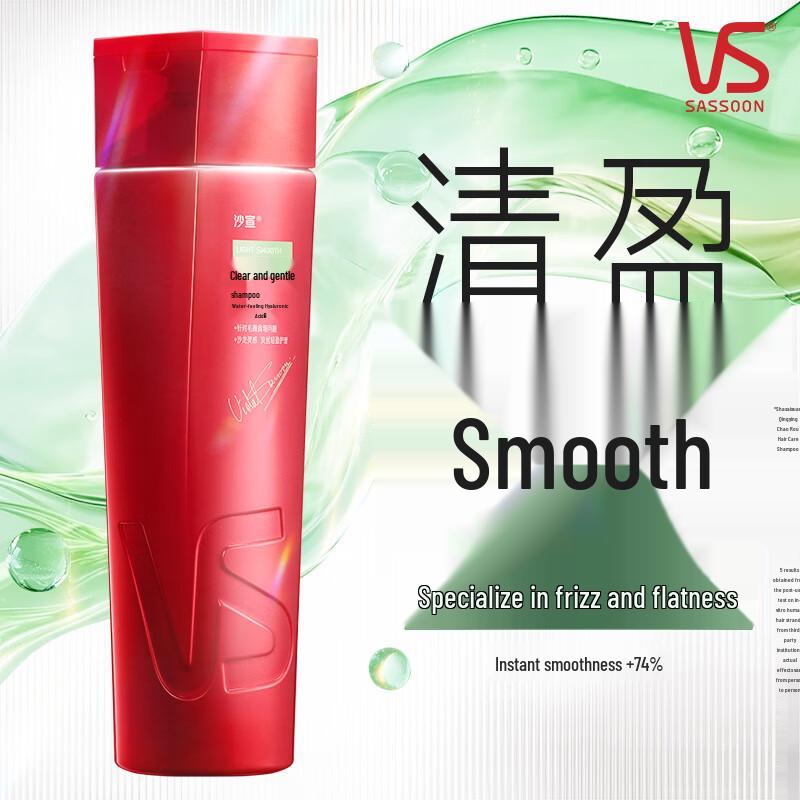 Vidal Sassoon Light & Smooth Shampoo (2 x 200g)
Vidal Sassoon Light & Smooth Shampoo (2 x 200g)