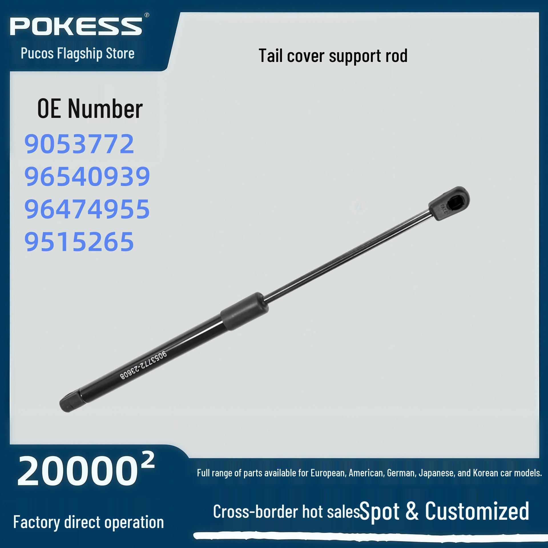 Lechi Tailgate & Trunk Support Rod for Auto Parts 9053772 9515265 Pokess
Lechi Tailgate & Trunk Support Rod for Auto Parts 9053772 9515265 Pokess