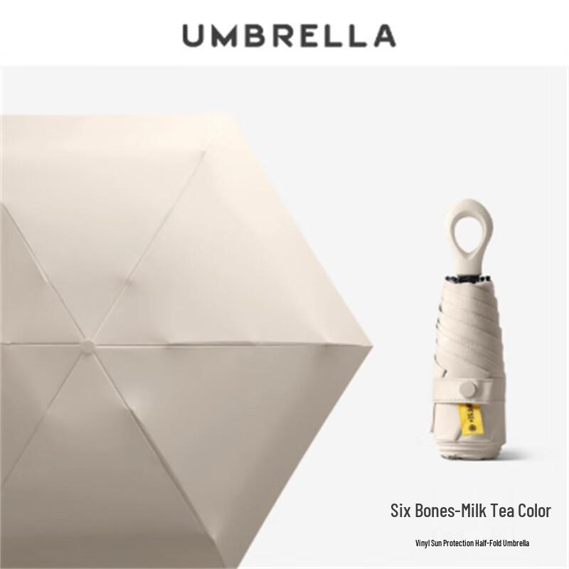 Five-Fold UV Protection Umbrella with Finger Ring Handle
Five-Fold UV Protection Umbrella with Finger Ring Handle