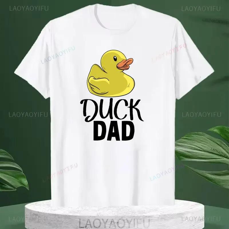 Kawaii Daddy Duck Rubber Duck Dad Printed Tshirt Funny Woman Mens Top TShirts Normal T Shirt Cotton Fashion Streetwear - Men ... 5XL
Kawaii Daddy Duck Rubber Duck Dad Printed Tshirt Funny Woman Mens Top TShirts Normal T Shirt Cotton Fashion Streetwear - Men ... 5XL