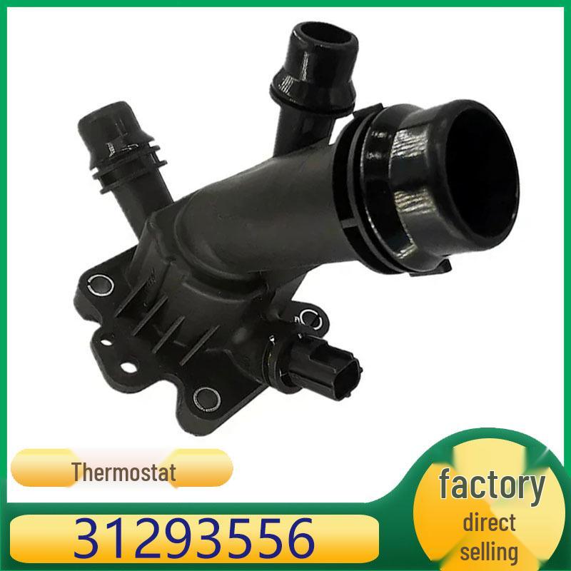 Сборка термостата Volvo XC60/XC70 90℃ (Часть 31293556) Hazheng
Сборка термостата Volvo XC60/XC70 90℃ (Часть 31293556) Hazheng