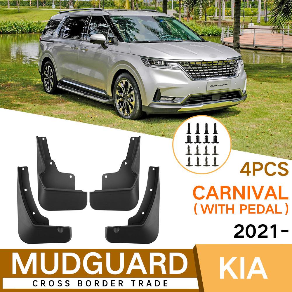 Suitable for Kia Carnival 2026-2026 with pedal fender leather tile car accessories modification армия зеленый
Suitable for Kia Carnival 2026-2026 with pedal fender leather tile car accessories modification армия зеленый