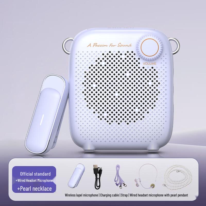 Edifier MF1 Portable Wireless Voice Amplifier (CN version)
Edifier MF1 Portable Wireless Voice Amplifier (CN version)