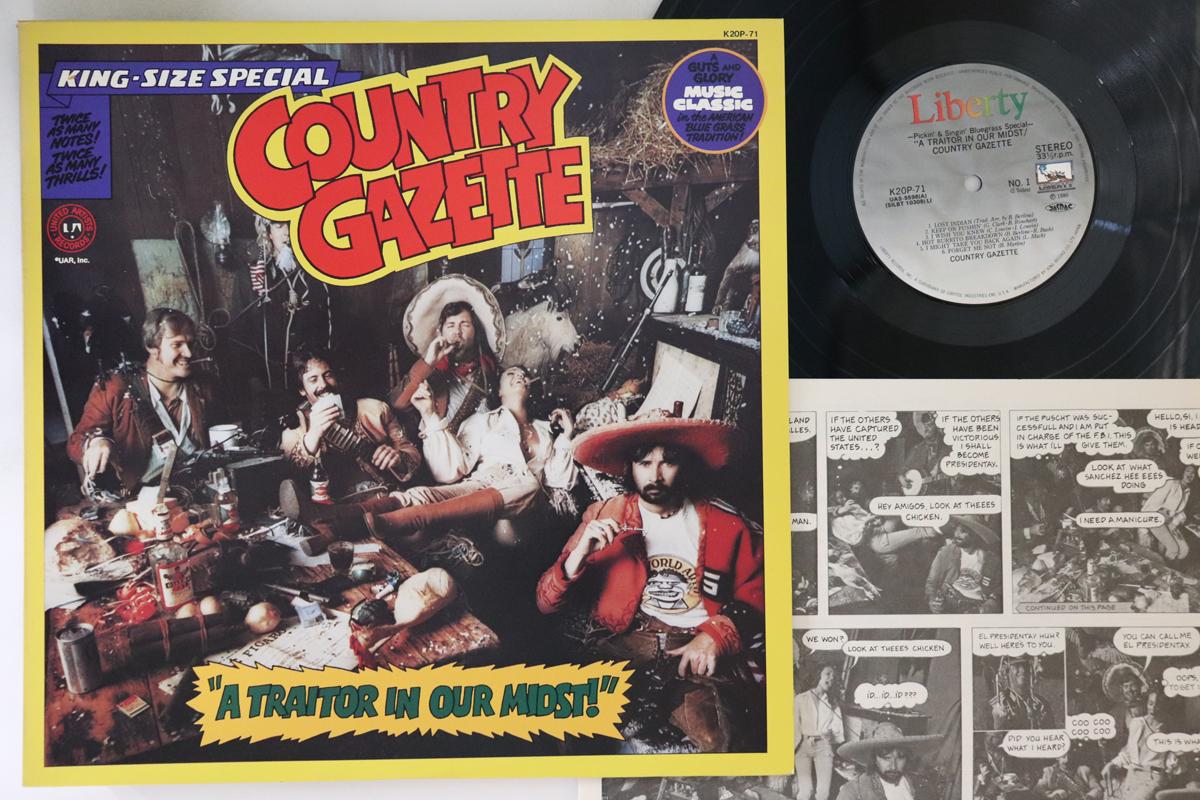 LP Record COUNTRY GAZETTE - A Traitor In Our Midst K20P71 LIBERTY 1980 Japan Country Used
LP Record COUNTRY GAZETTE - A Traitor In Our Midst K20P71 LIBERTY 1980 Japan Country Used