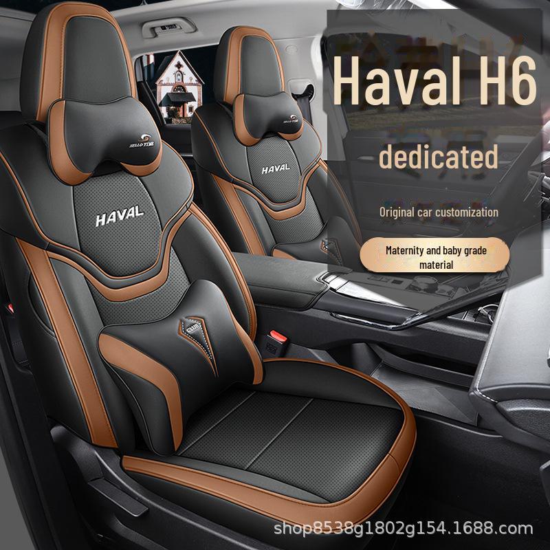 Хавал H6 (2021) Кожаная подушка сиденья третьего поколения: Всесезонная универсальная посадка Specific Fit
Хавал H6 (2021) Кожаная подушка сиденья третьего поколения: Всесезонная универсальная посадка Specific Fit