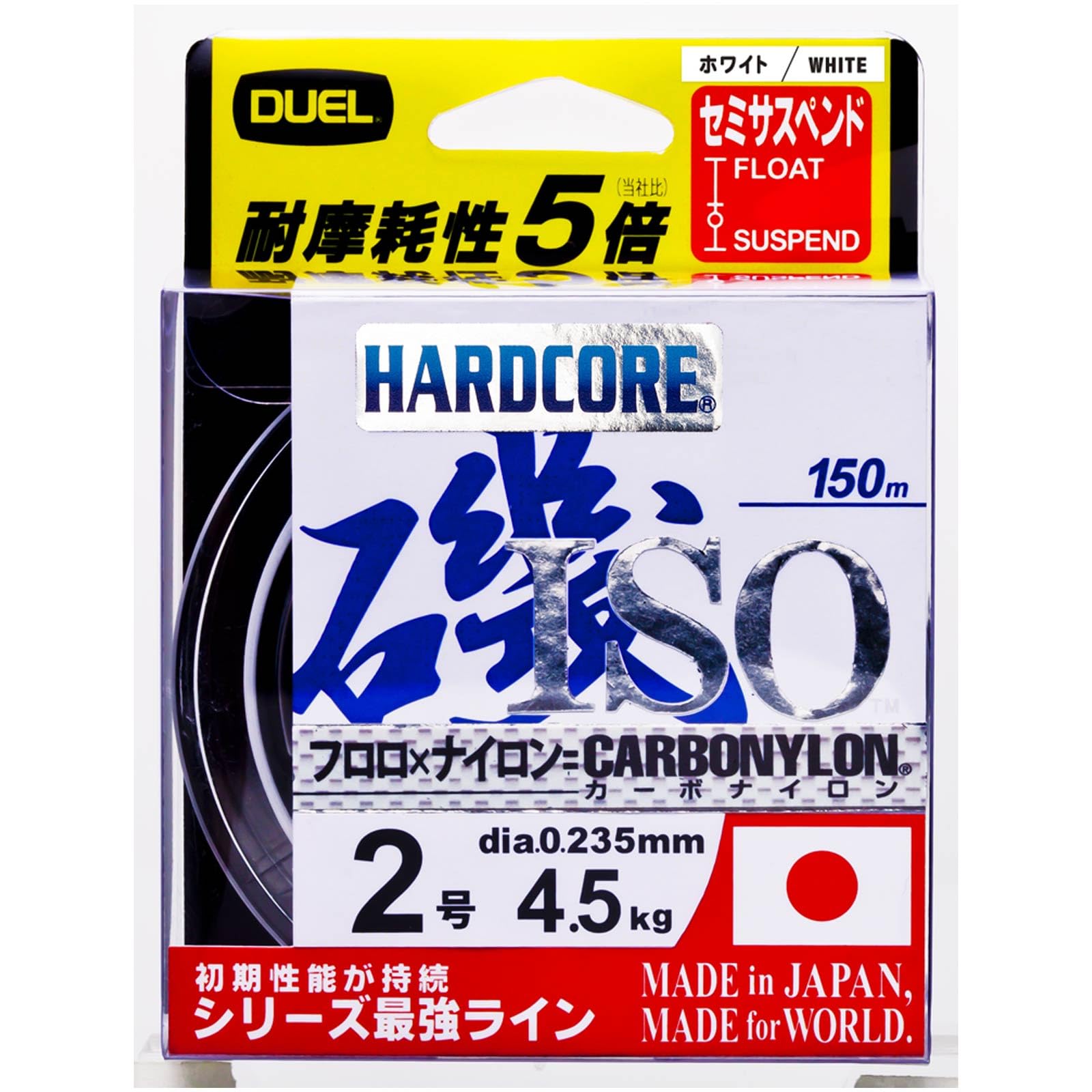 DUEL HARDCORE Carbon Nylon Line, No. 2 HARDCORE ISO, 150m, No. 2, High Visibility White, H3401-W
DUEL HARDCORE Carbon Nylon Line, No. 2 HARDCORE ISO, 150m, No. 2, High Visibility White, H3401-W