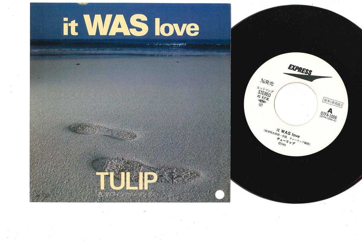 7inch Record TULIP It Was Love 07FA1006PROMO EXPRESS 1984 Japan Japanese PopRock Used
7inch Record TULIP It Was Love 07FA1006PROMO EXPRESS 1984 Japan Japanese PopRock Used