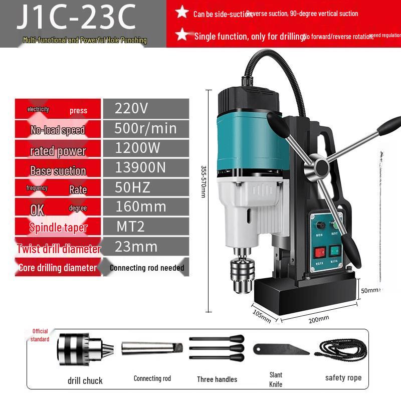 Jun Ding Ying J1C23C Portable Magnetic Drill
Jun Ding Ying J1C23C Portable Magnetic Drill
