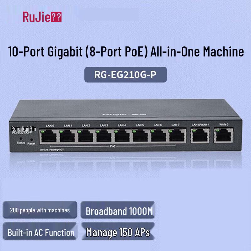 Ruijie RG-EG210G-P 8-Port Gigabit PoE Gateway Router
Ruijie RG-EG210G-P 8-Port Gigabit PoE Gateway Router