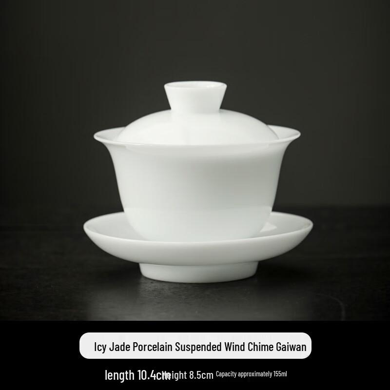 Shuimo Dangqing High-Transparency Gaiwan Teacup
Shuimo Dangqing High-Transparency Gaiwan Teacup