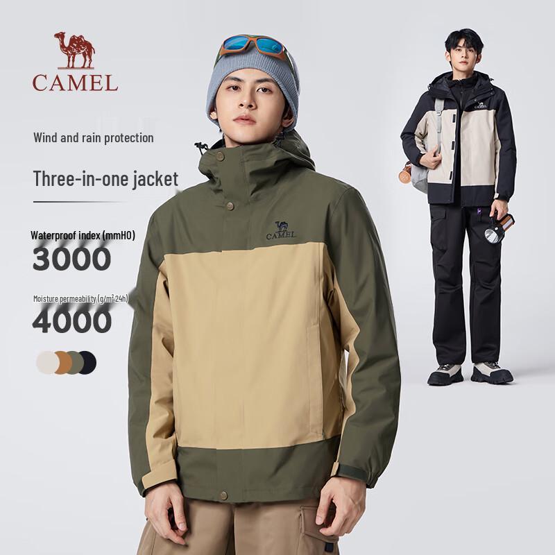 CAMEL Unisex 3-in-1 Windproof Waterproof Outdoor Jacket M34CATG751 XL
CAMEL Unisex 3-in-1 Windproof Waterproof Outdoor Jacket M34CATG751 XL
