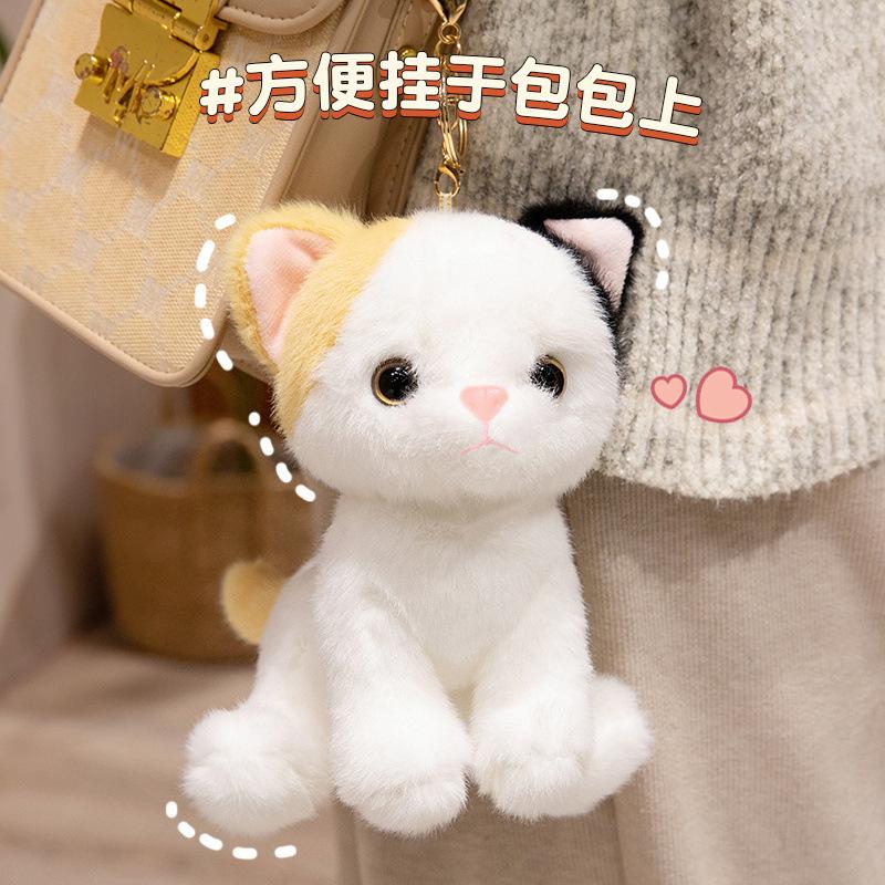 Xiaohongshu Той самий кулон-рюкзак у вигляді кошеняти, надзвичайно милий плюшевий кошеня, кулон-брелок для шкільного рюкзака студента 15cm
Xiaohongshu Той самий кулон-рюкзак у вигляді кошеняти, надзвичайно милий плюшевий кошеня, кулон-брелок для шкільного рюкзака студента 15cm